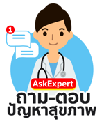 askexpert