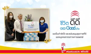 GedGoodLife ขอเป็นกำลังใจ และสนับสนุนสุขภาพที่ดีของบุคลากรทางการแพทย์