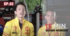 EP 2 | 15 Min Boxing Workout Presented by Decolgen – เคล็ดลับหมัดเด็ดที่ใช้น็อคคู่ต่อสู้ของ ศรีสะเกษ