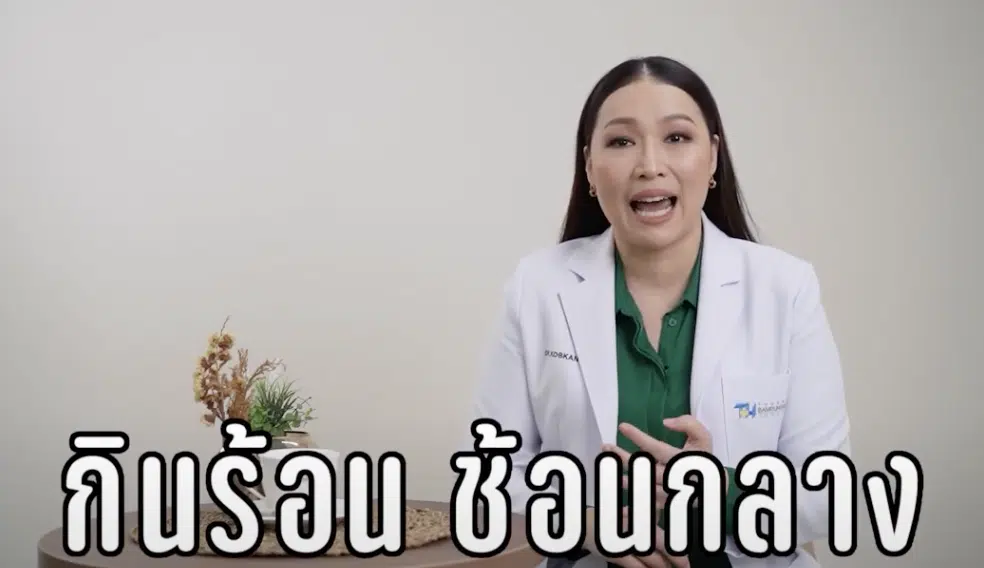 ชีวิตดีดี กับ หมออ้อม : ตอน COVID-19