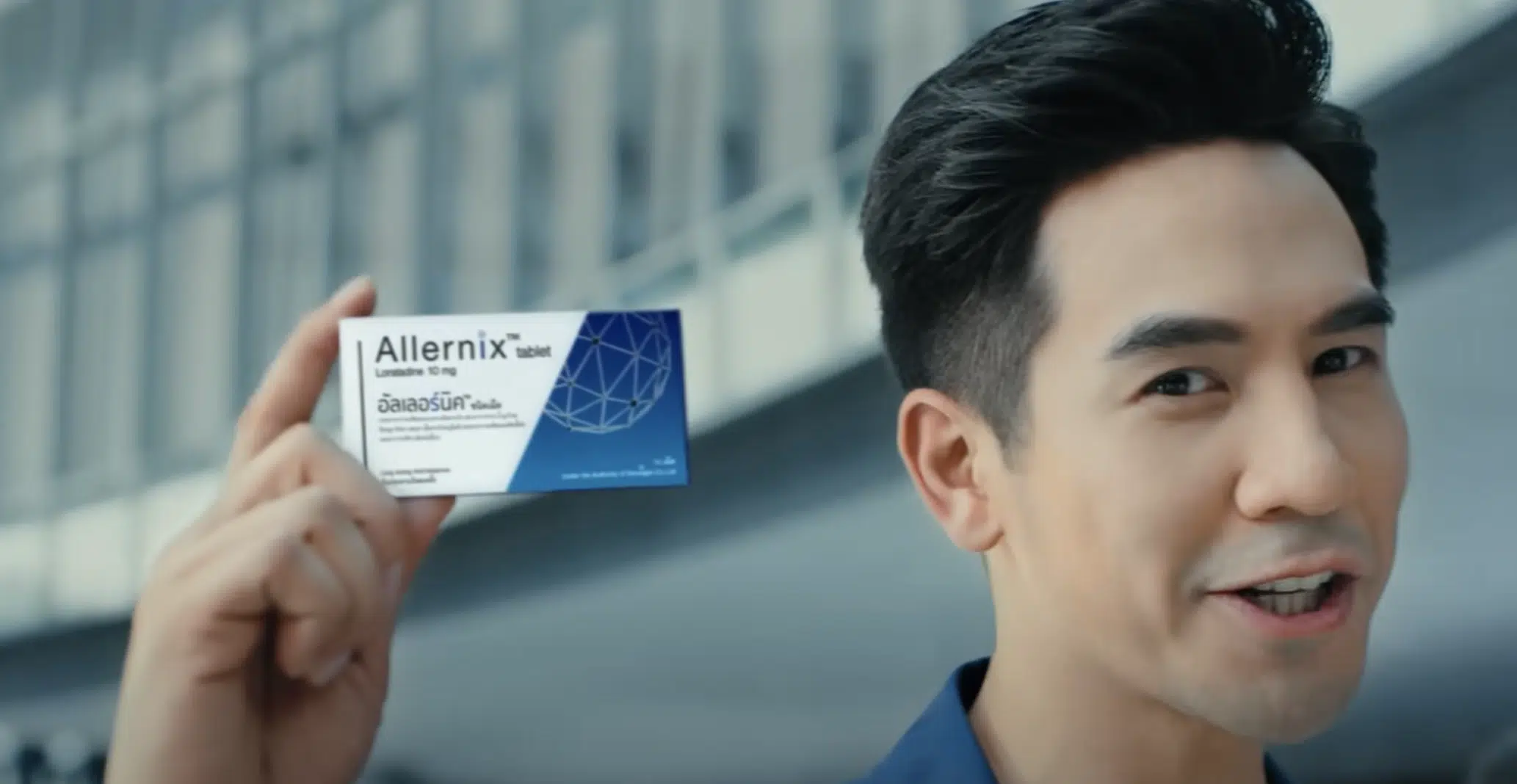 โรคภูมิแพ้ดูแลด้วย อัลเลอร์นิค ชนิดเม็ด (Allernix tablet)